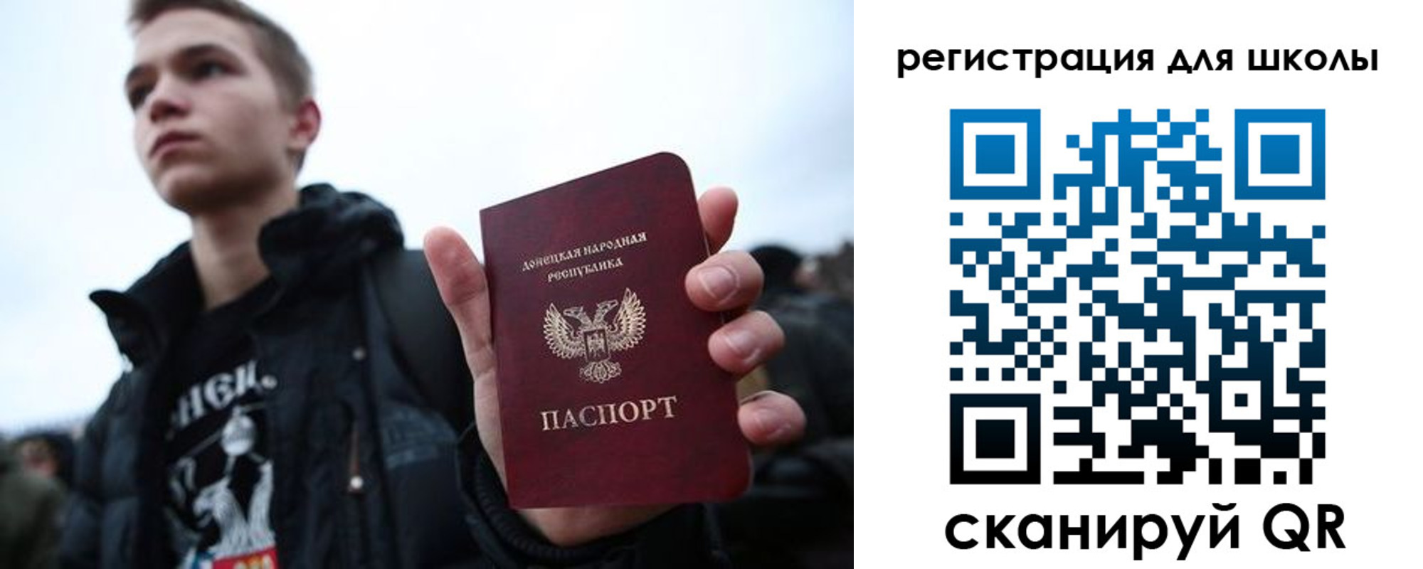 прописка поиск в Рассказово
