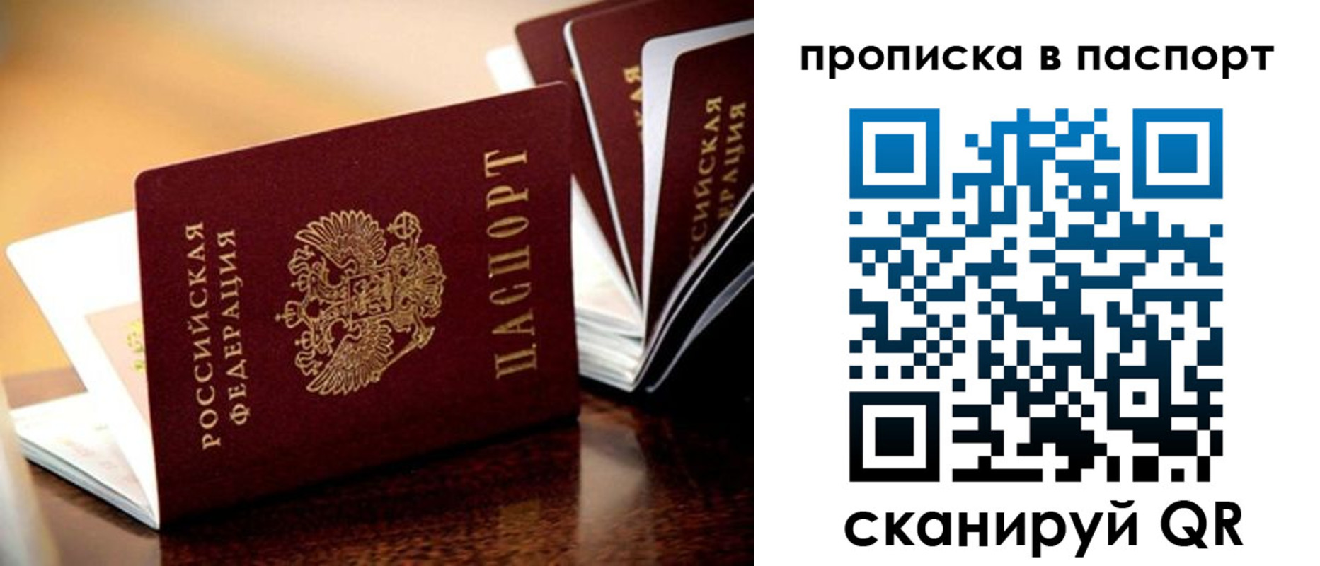 регистрация для школы в Рассказово