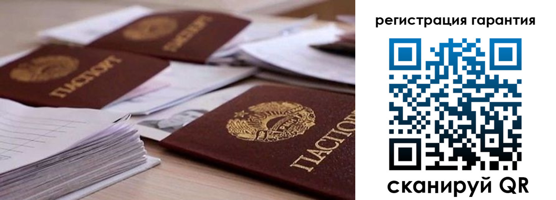 прописка штамп в Рассказово