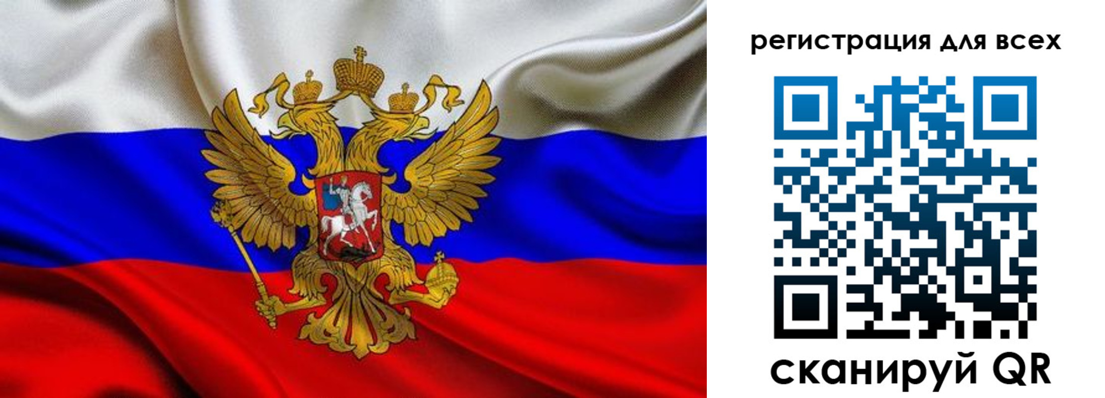регистрация для школы в Рассказово